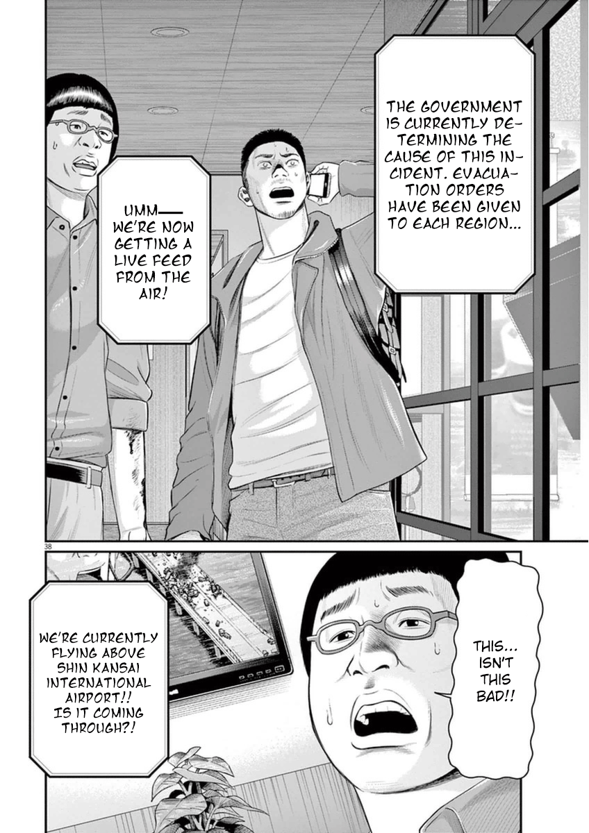 I Am a Hero in Osaka Vol. 1 Ch. 1 第40页