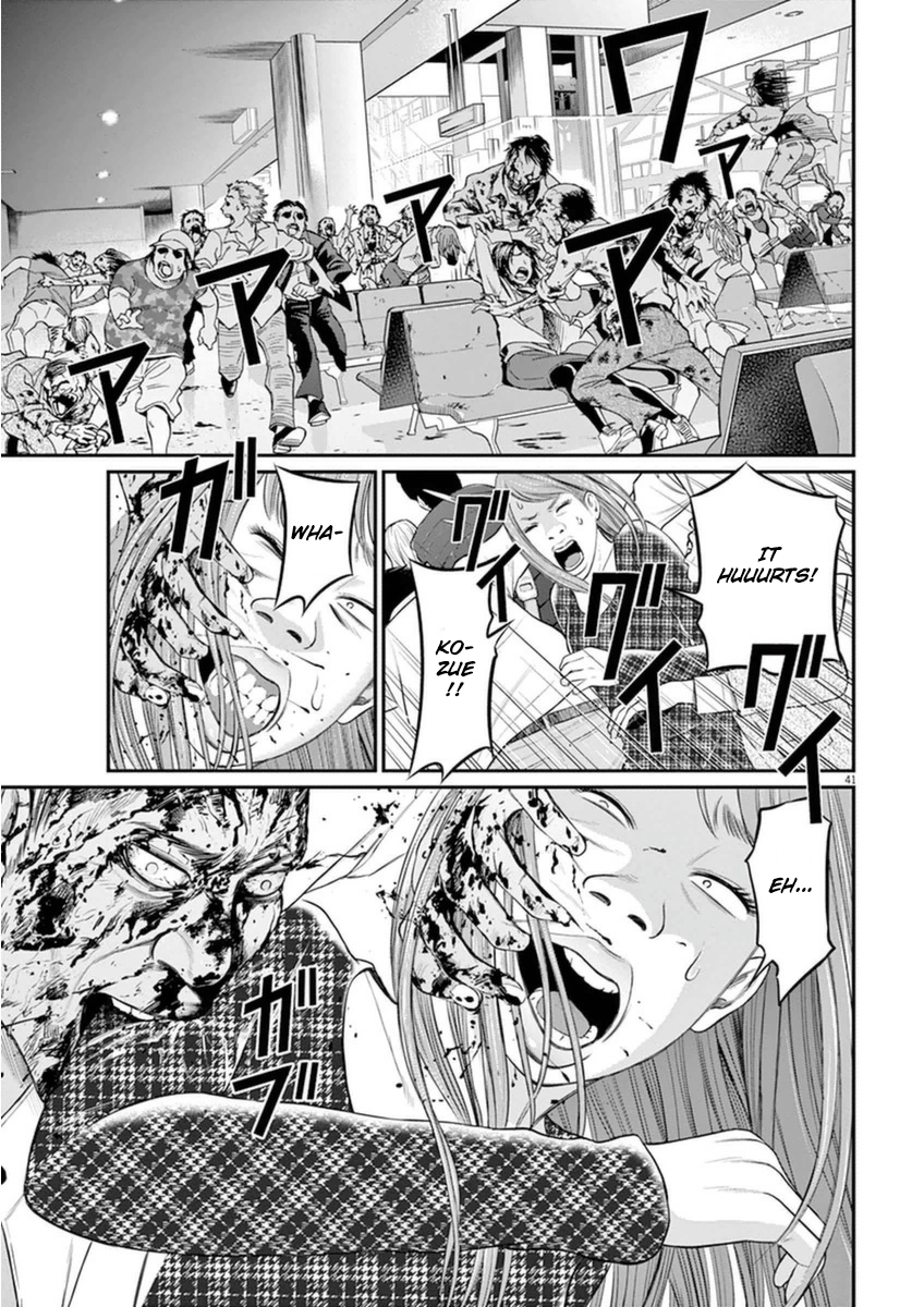 I Am a Hero in Osaka Vol. 1 Ch. 1 第43页
