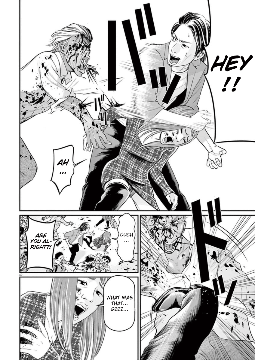 I Am a Hero in Osaka Vol. 1 Ch. 1 第44页