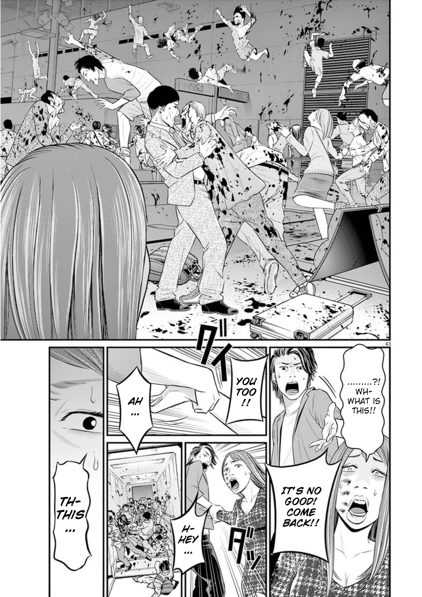 I Am a Hero in Osaka Vol. 1 Ch. 1 第45页