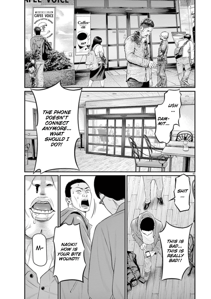I Am a Hero in Osaka Vol. 1 Ch. 1 第47页