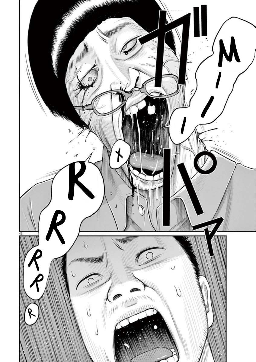 I Am a Hero in Osaka Vol. 1 Ch. 1 第48页