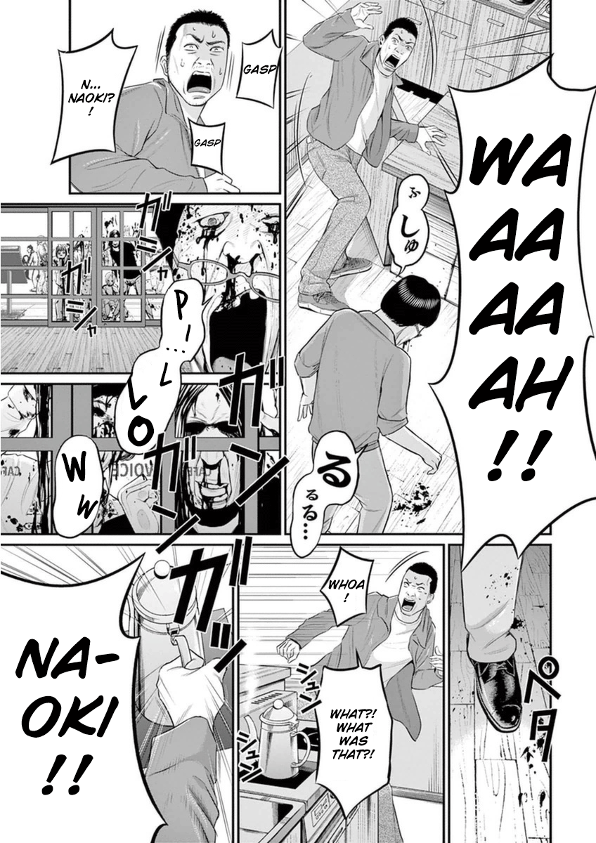 I Am a Hero in Osaka Vol. 1 Ch. 1 第49页