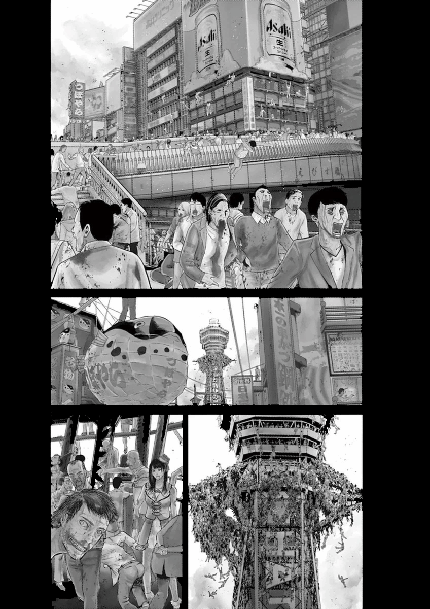I Am a Hero in Osaka 第6页