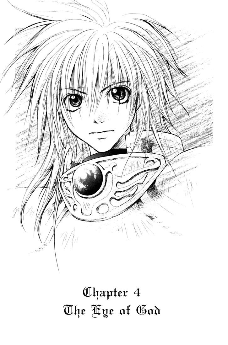 Tales of Destiny God's Eyes 第4页