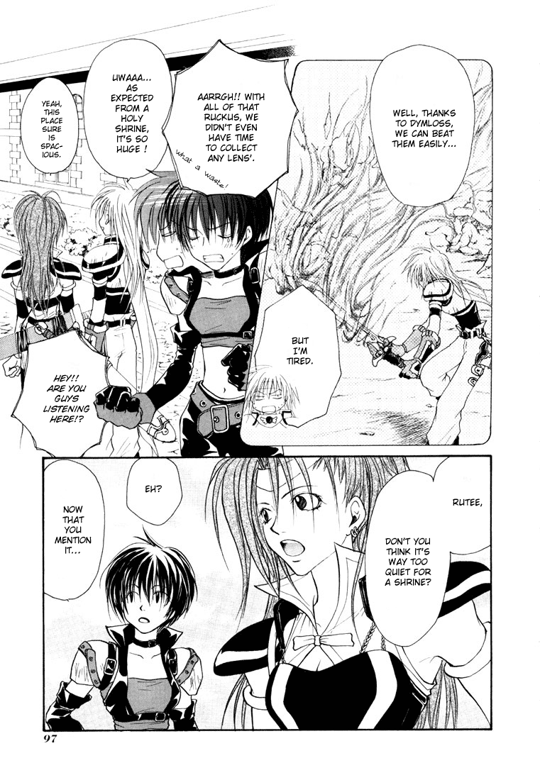 Tales of Destiny God's Eyes 第6页