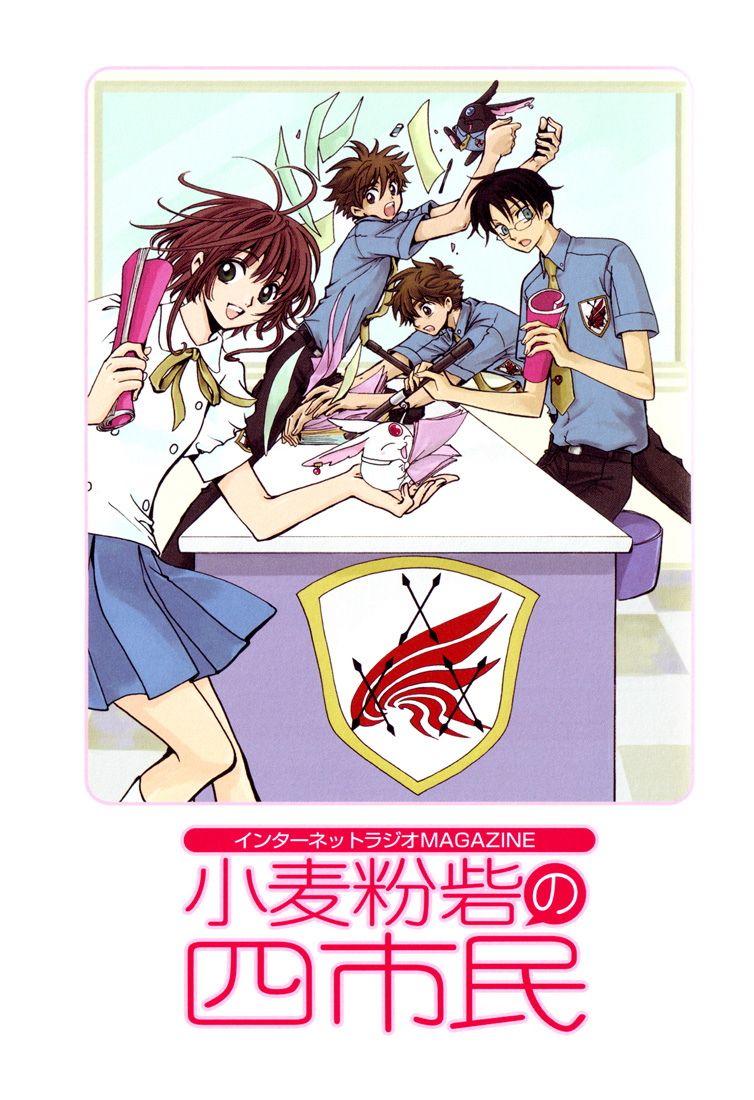 Private Institute Horitsuba 第1页