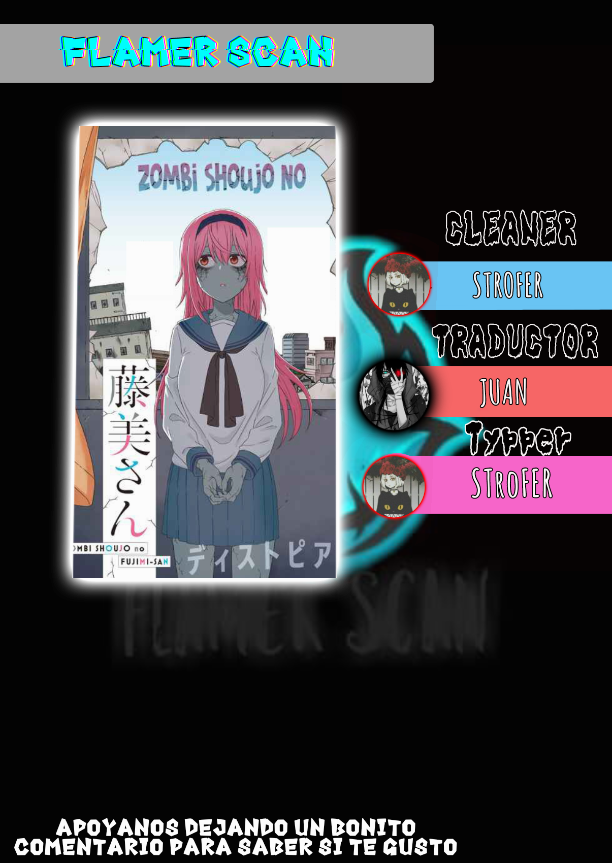 Zombi Shoujo no Fujimi-san Ch. 1 第1页