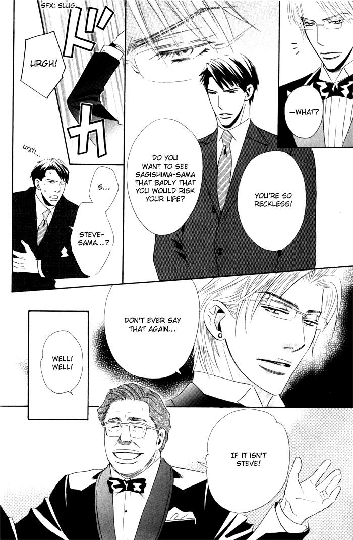 Tsumetai Otoko Vol. 1 Ch. 1 第13页