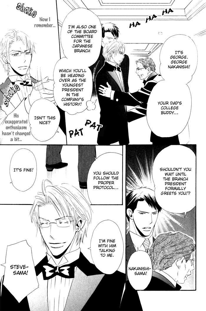 Tsumetai Otoko Vol. 1 Ch. 1 第14页