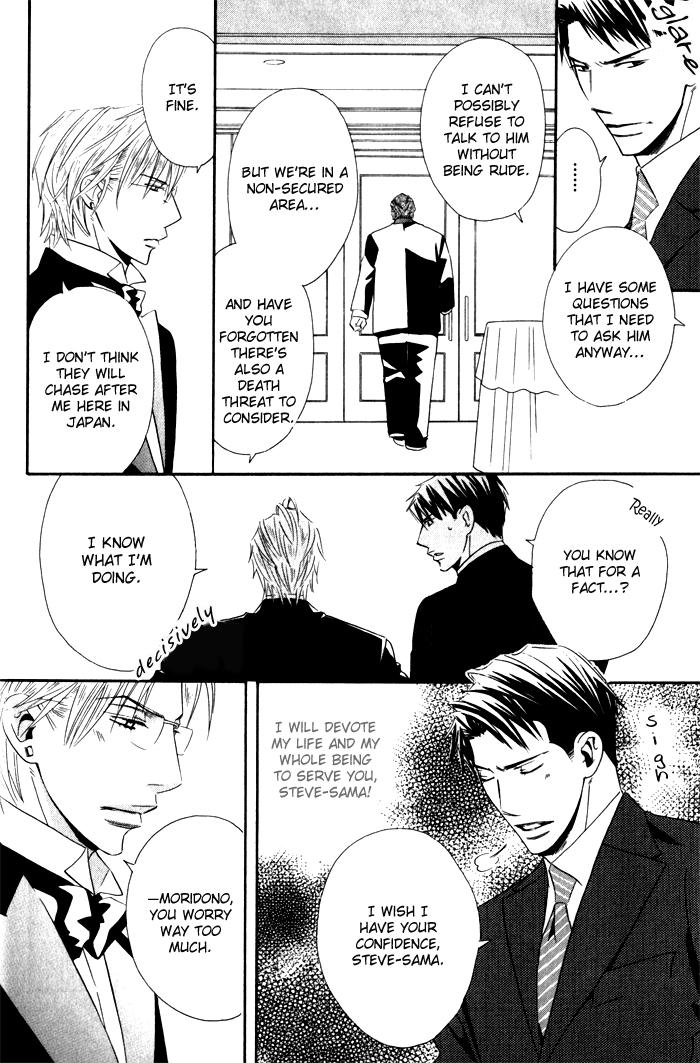 Tsumetai Otoko Vol. 1 Ch. 1 第15页