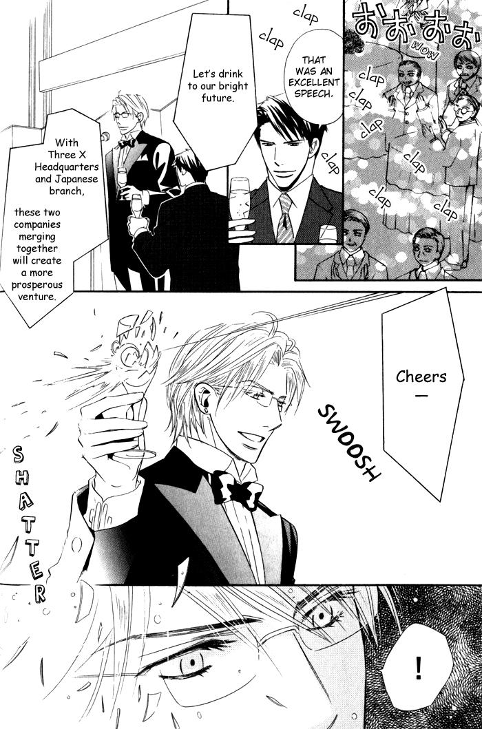 Tsumetai Otoko Vol. 1 Ch. 1 第17页