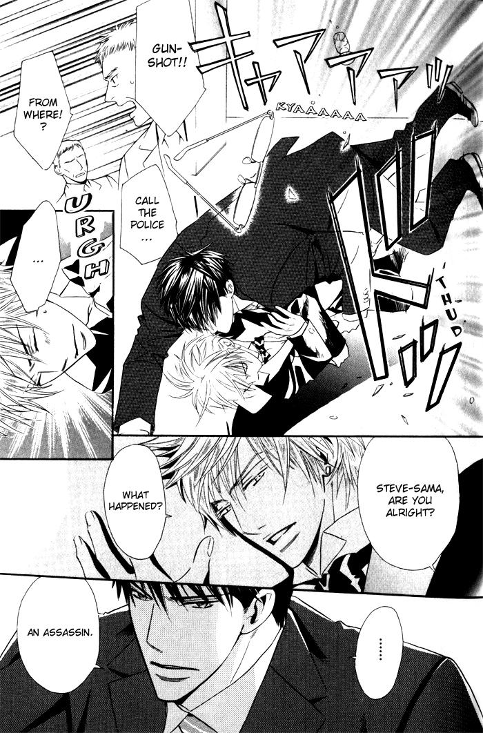 Tsumetai Otoko Vol. 1 Ch. 1 第18页