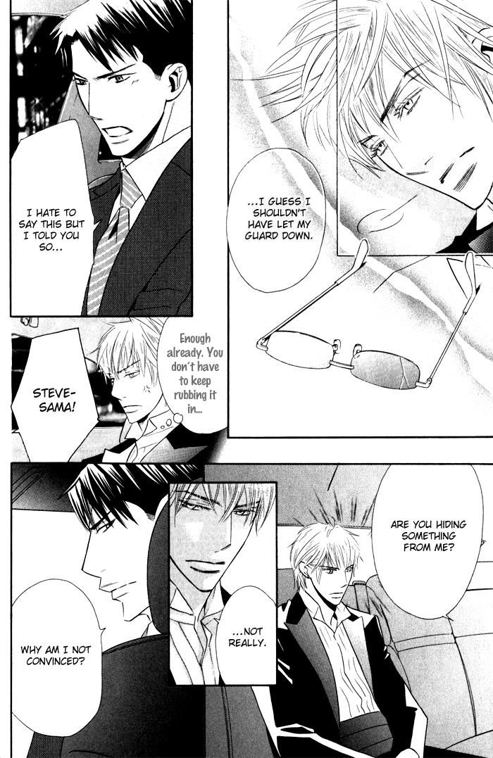 Tsumetai Otoko Vol. 1 Ch. 1 第19页