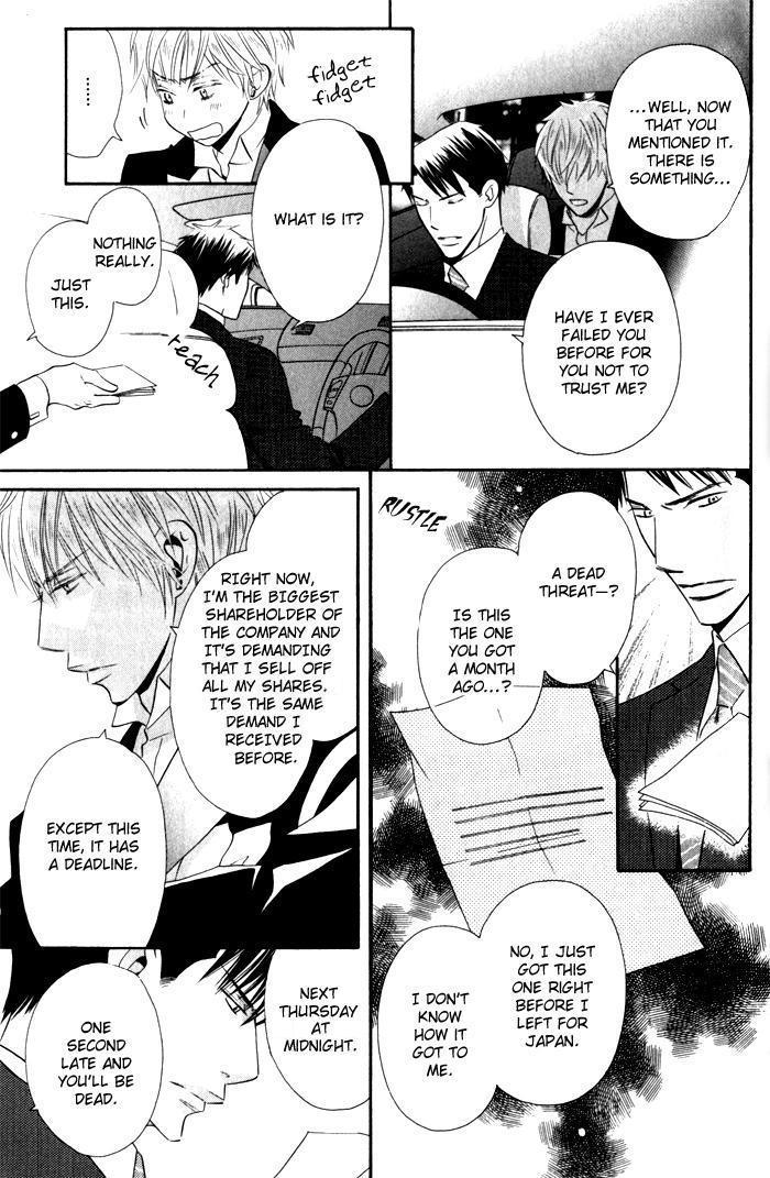 Tsumetai Otoko Vol. 1 Ch. 1 第20页