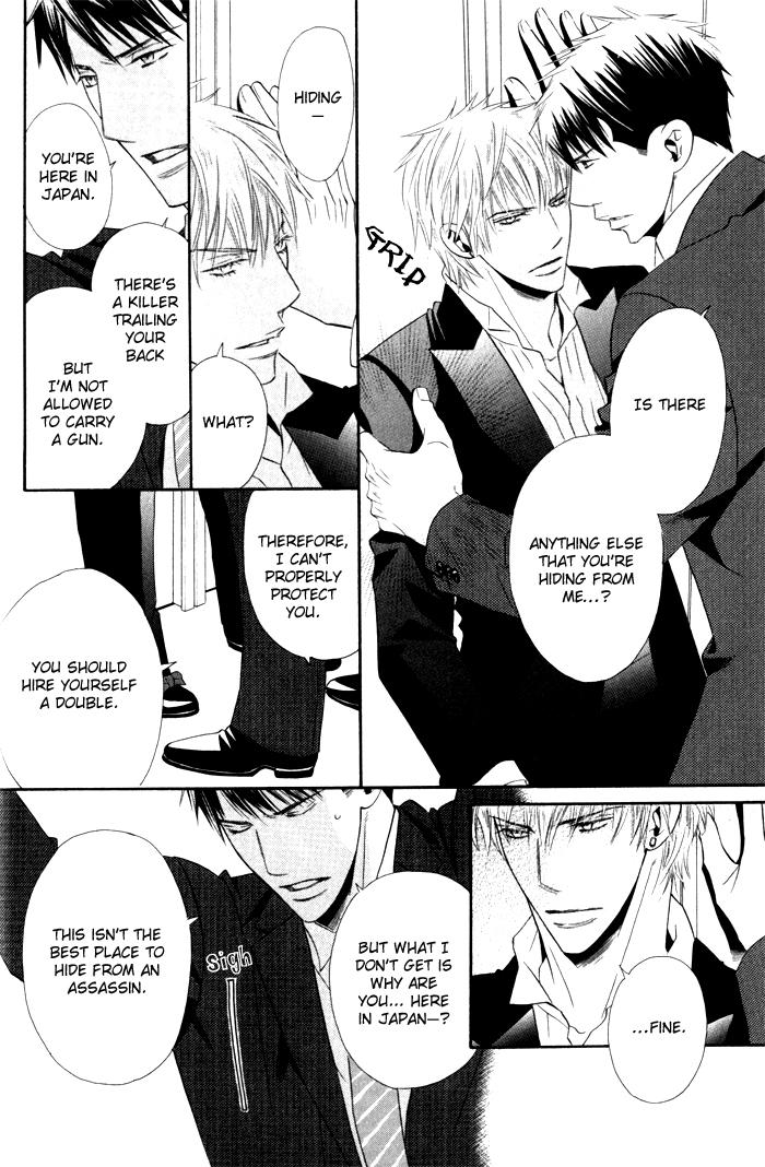 Tsumetai Otoko Vol. 1 Ch. 1 第23页