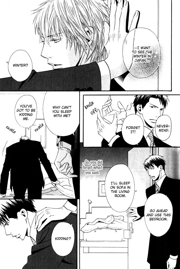 Tsumetai Otoko Vol. 1 Ch. 1 第24页