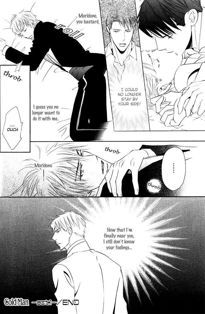 Tsumetai Otoko Vol. 1 Ch. 1 第27页