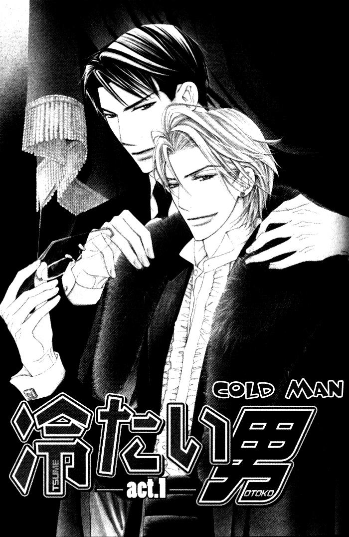 Tsumetai Otoko 第6页