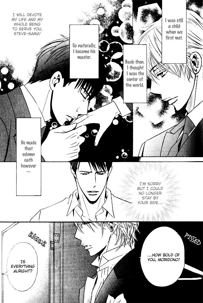 Tsumetai Otoko 第8页