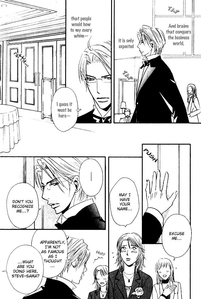 Tsumetai Otoko Vol. 1 Ch. 1 第10页