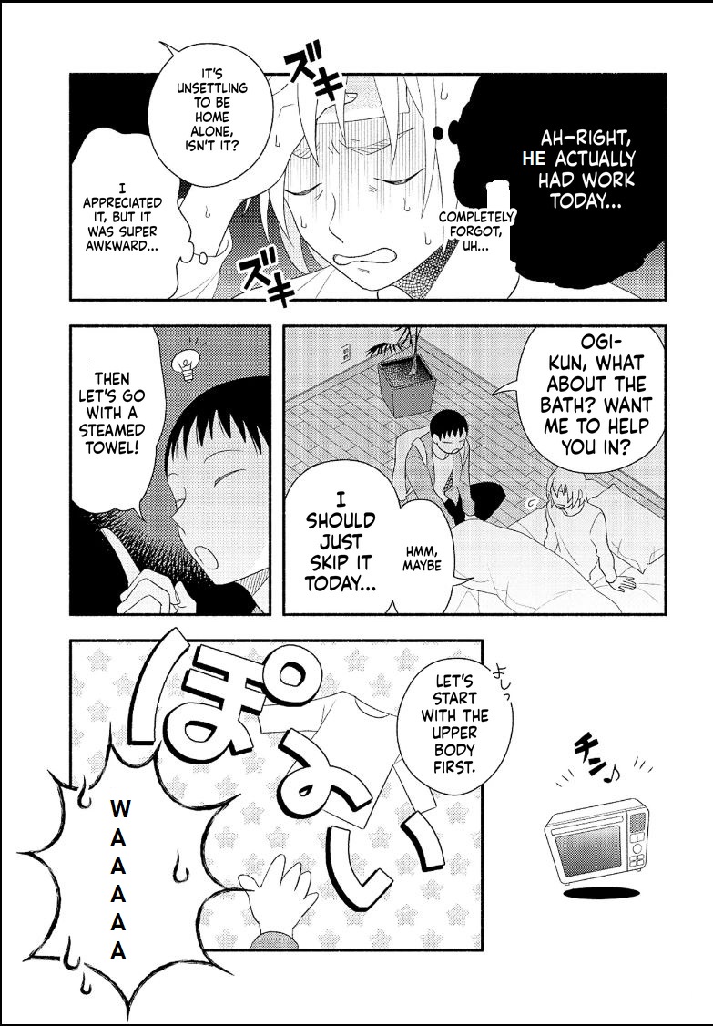 Ogi-kun no Natsuyasumi Ch. 13 第13页