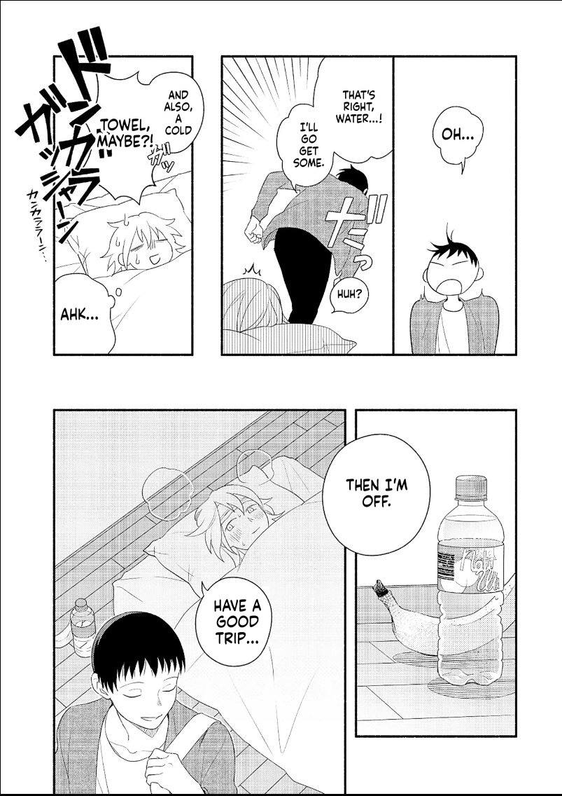 Ogi-kun no Natsuyasumi Ch. 13 第3页