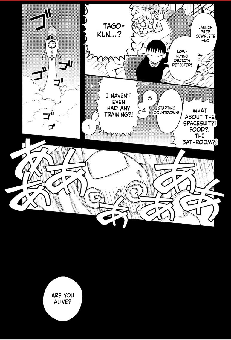Ogi-kun no Natsuyasumi Ch. 13 第5页