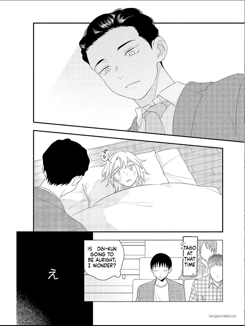 Ogi-kun no Natsuyasumi Ch. 13 第6页