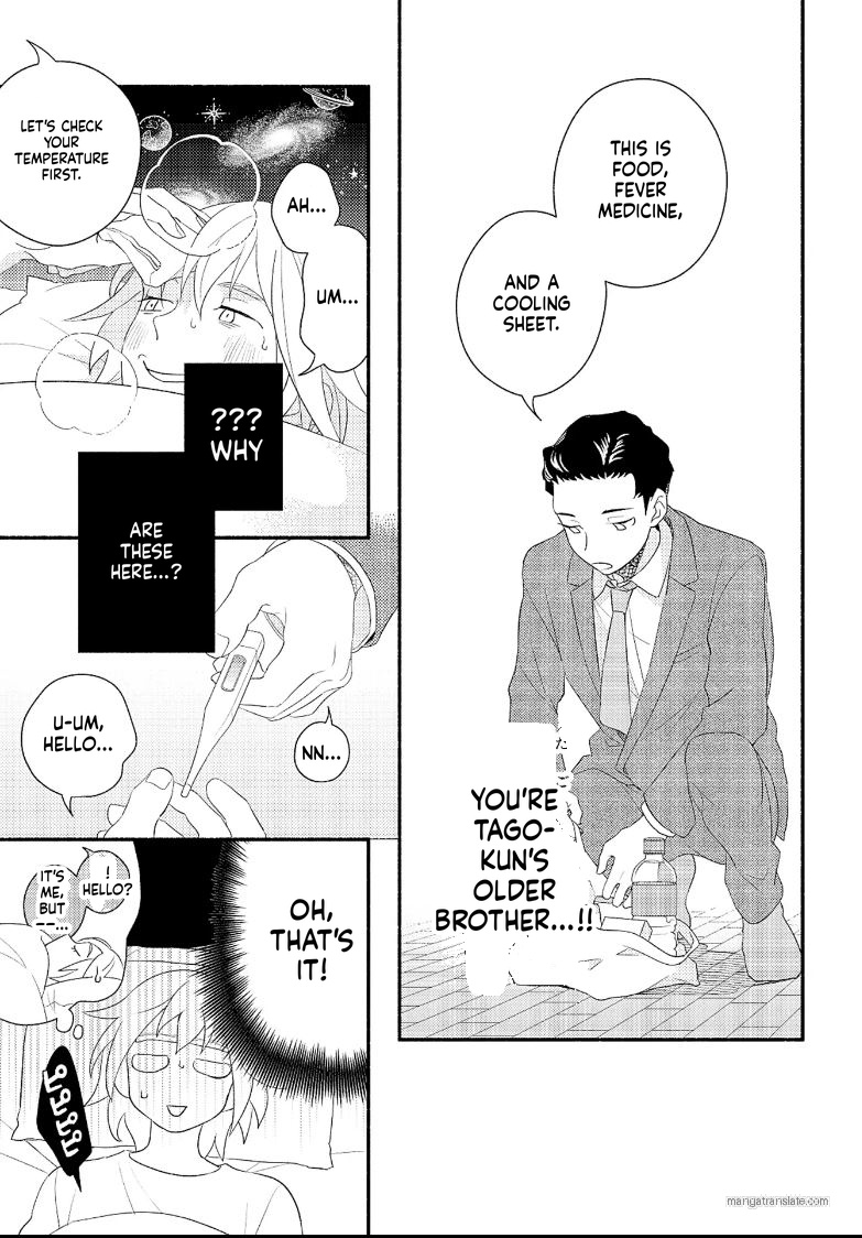 Ogi-kun no Natsuyasumi Ch. 13 第7页