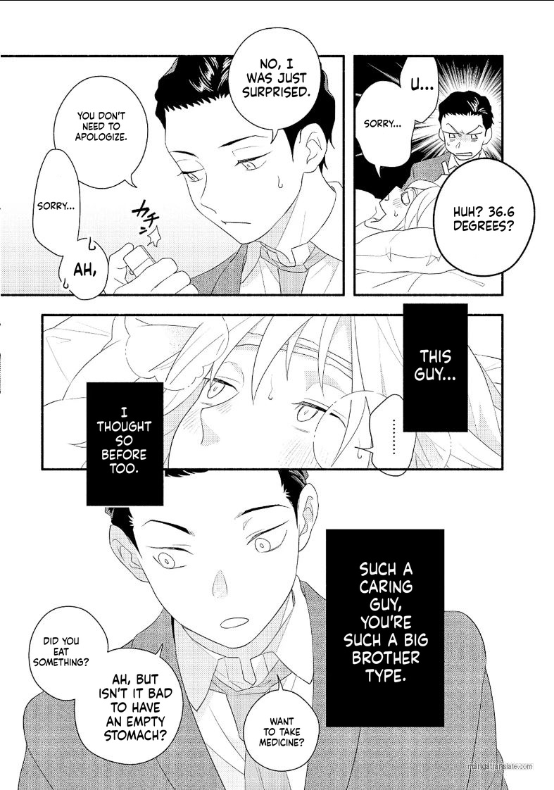 Ogi-kun no Natsuyasumi Ch. 13 第8页