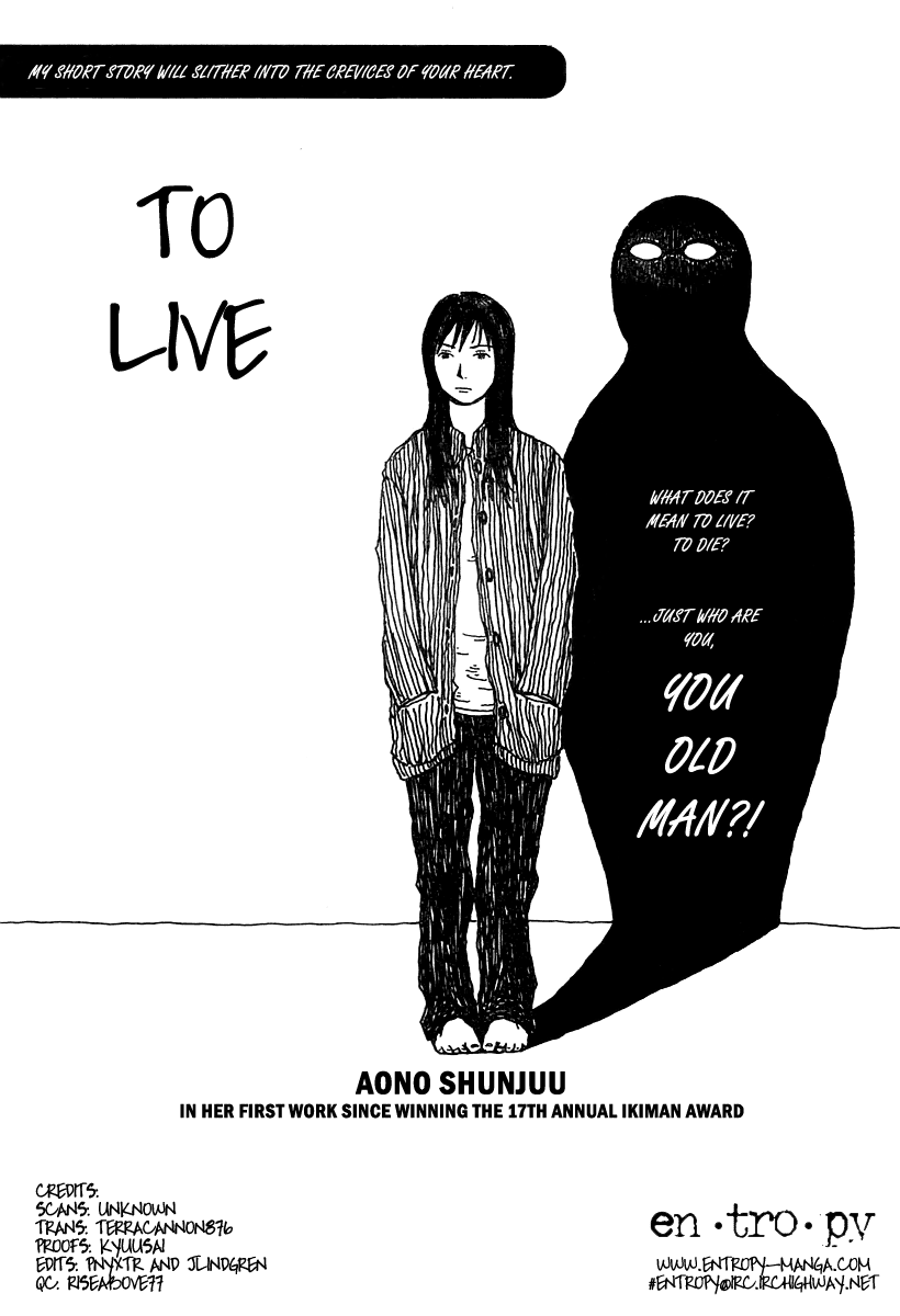 Ikiru 第1页