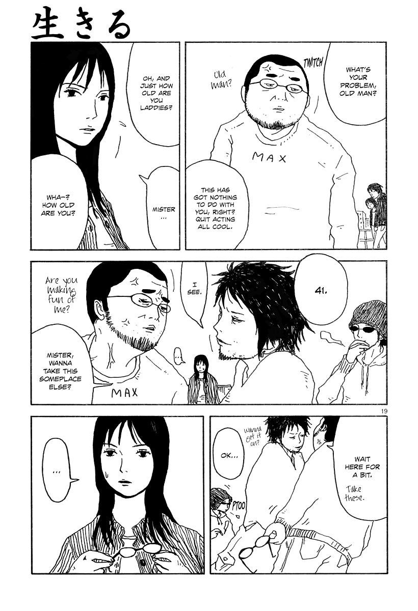 Ikiru Oneshot 第19页