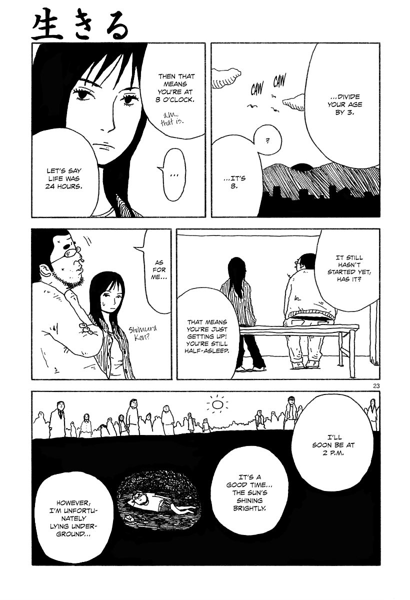 Ikiru Oneshot 第23页