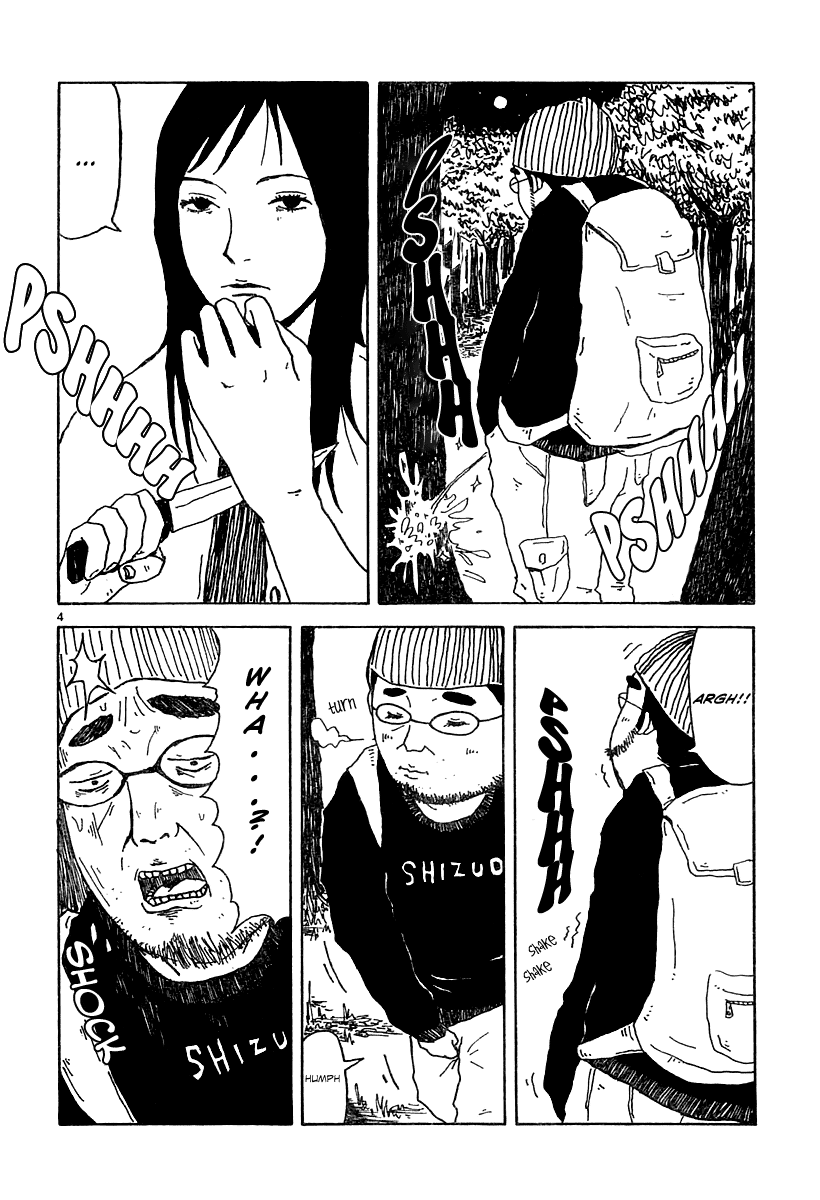 Ikiru 第4页
