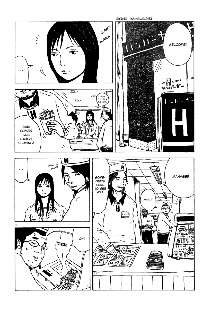 Ikiru 第8页