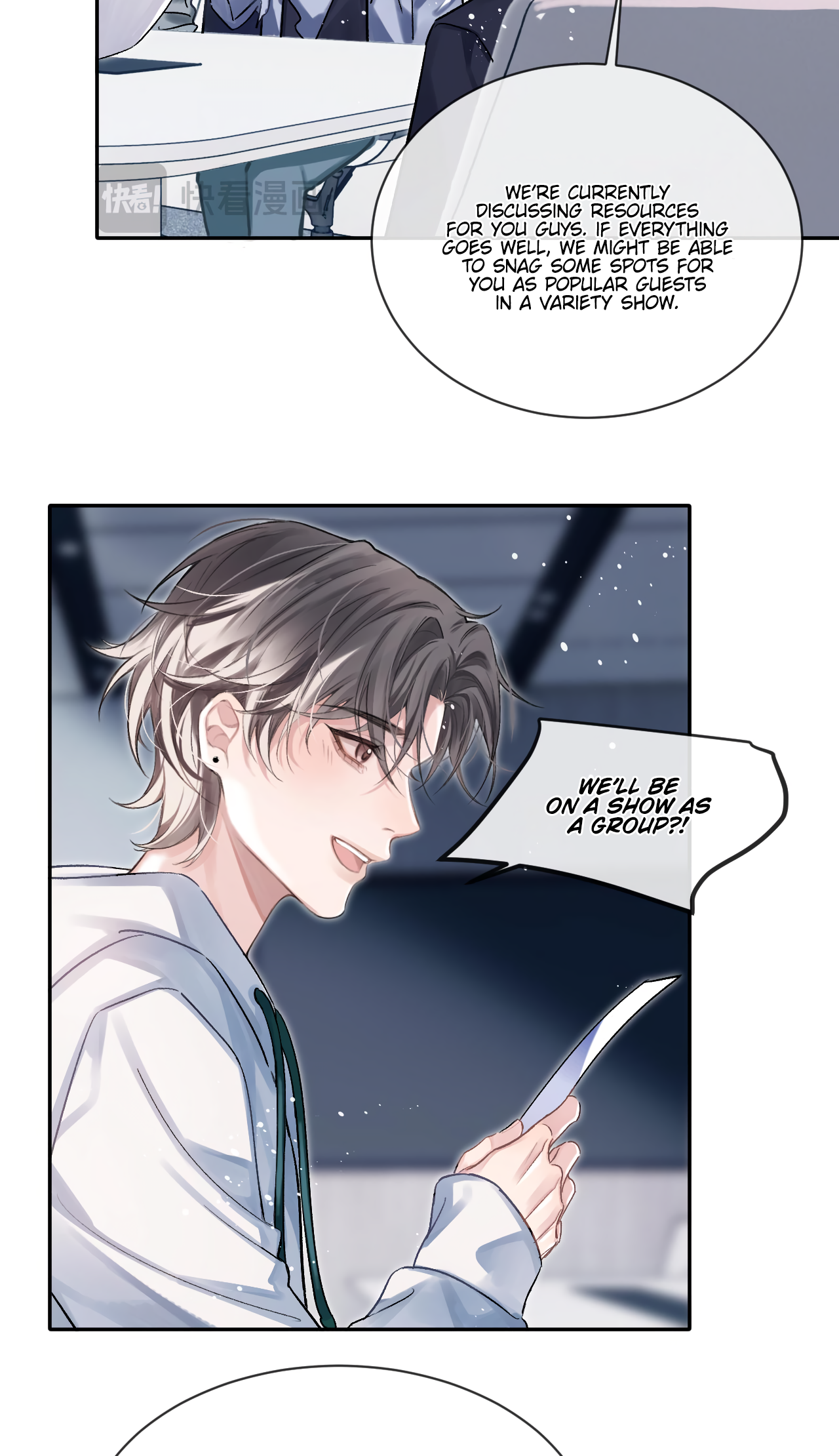 Fanservice Paradox Observing Carefully 第15页