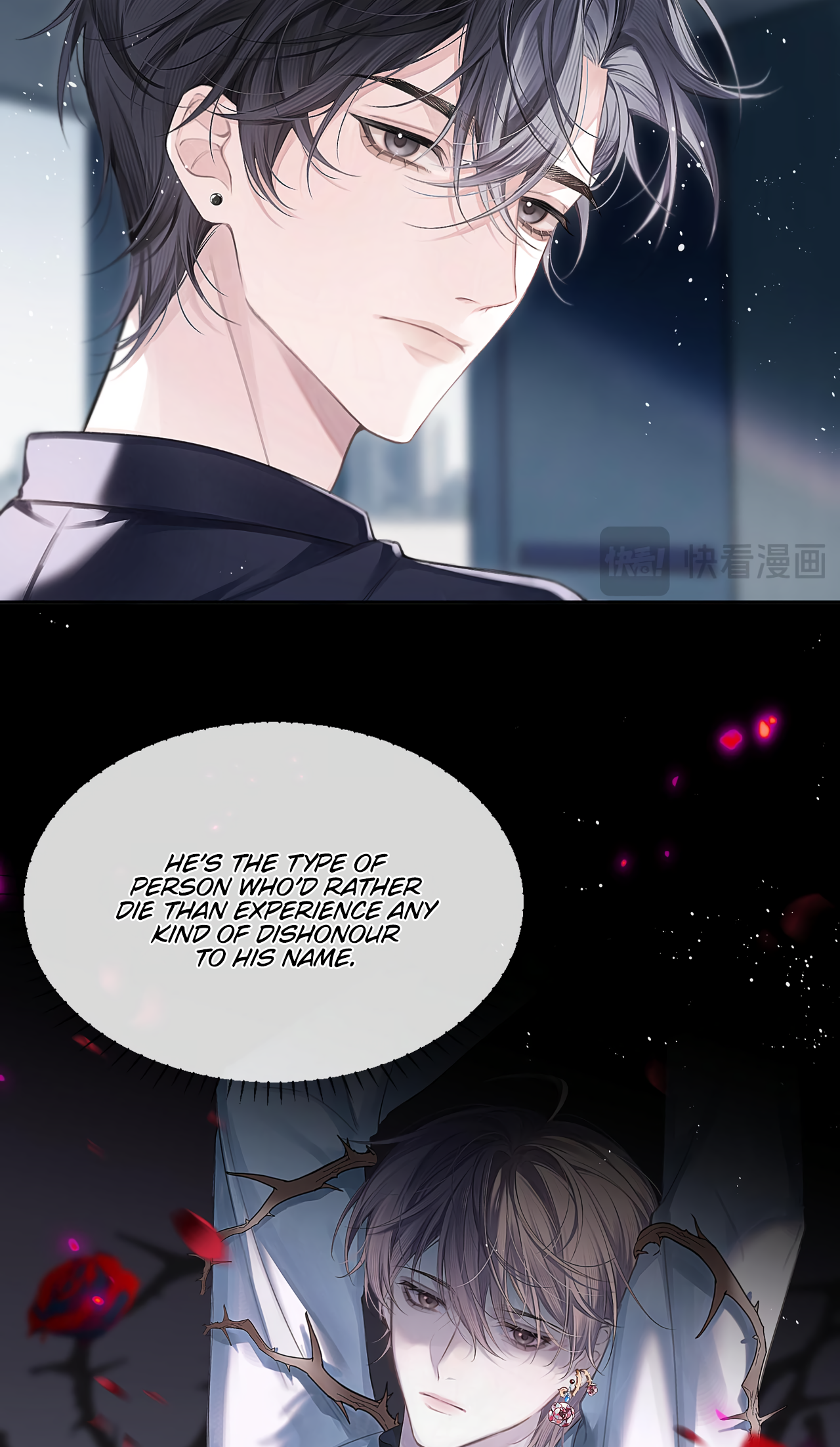 Fanservice Paradox Observing Carefully 第6页