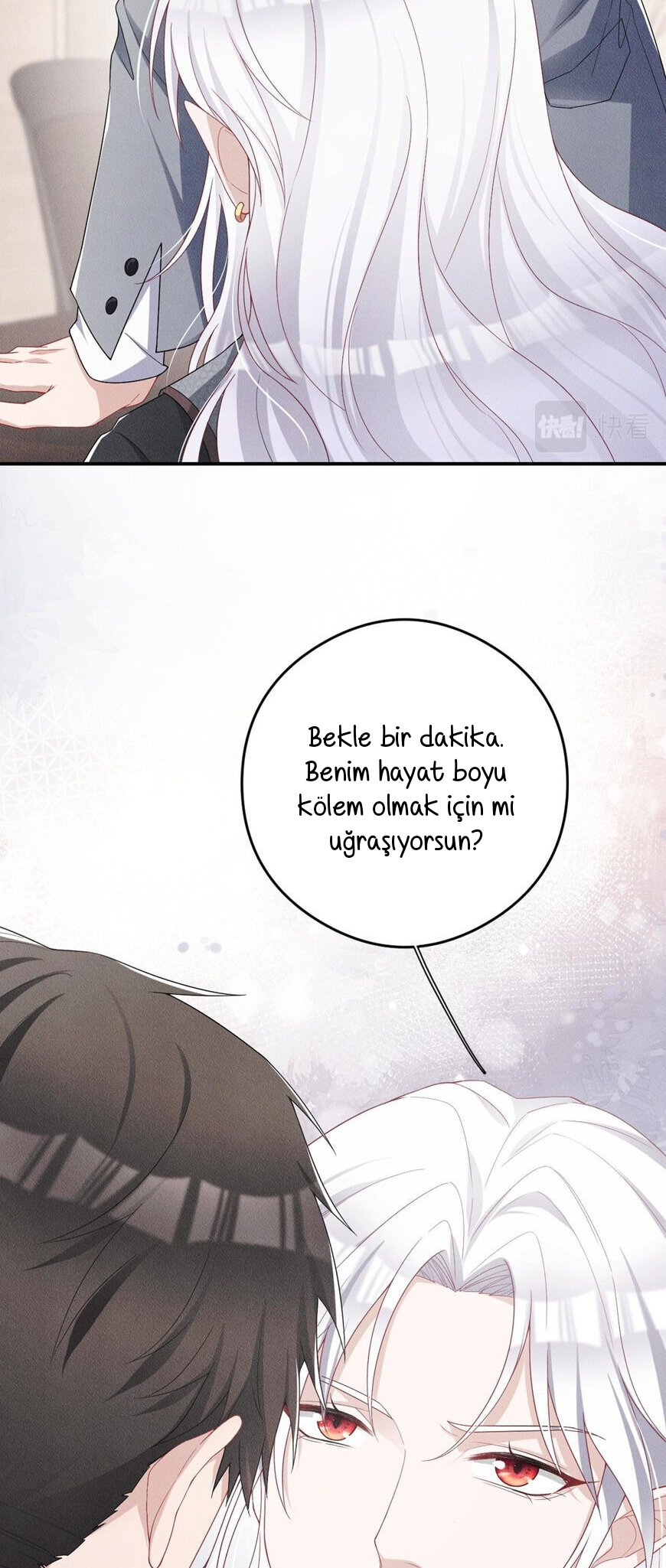 Tying up My Wolf Ch. 3 第11页