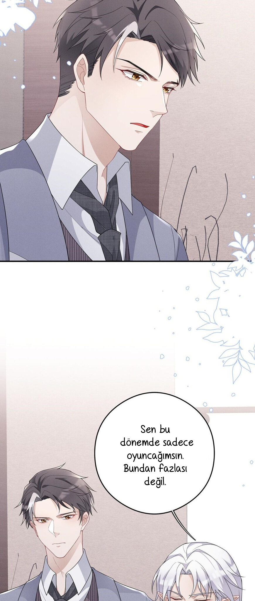 Tying up My Wolf Ch. 3 第14页