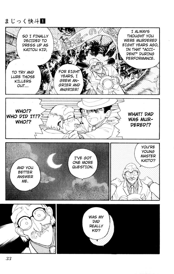 Magic Kaito The Rebirth of the Phantom Thief 第34页