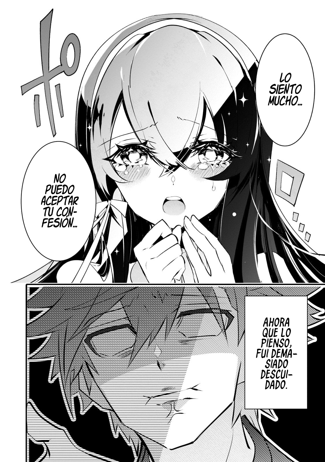 Inu to Yuusha wa Kazaranai Vol. 1 Ch. 1 第13页