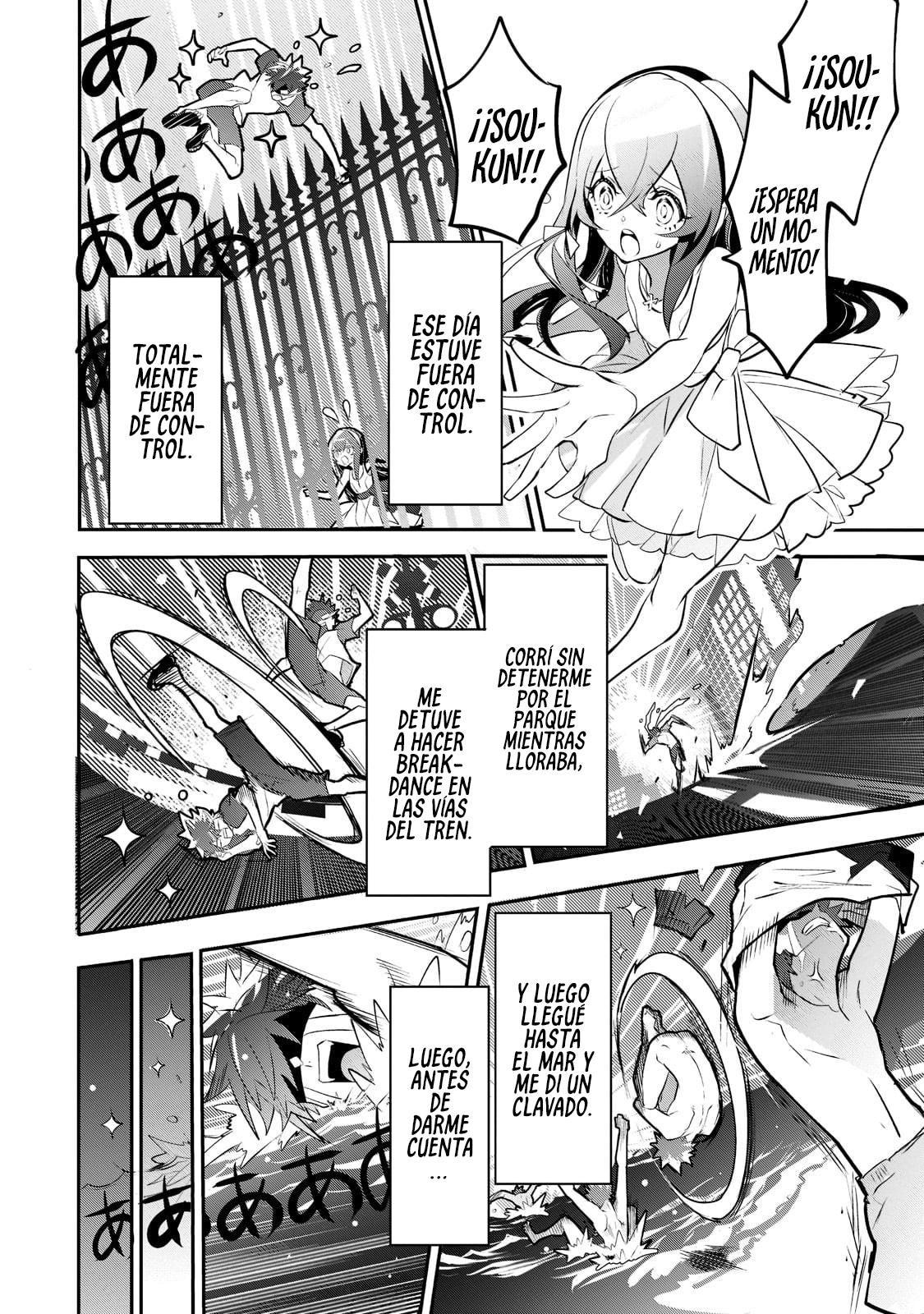 Inu to Yuusha wa Kazaranai Vol. 1 Ch. 1 第15页