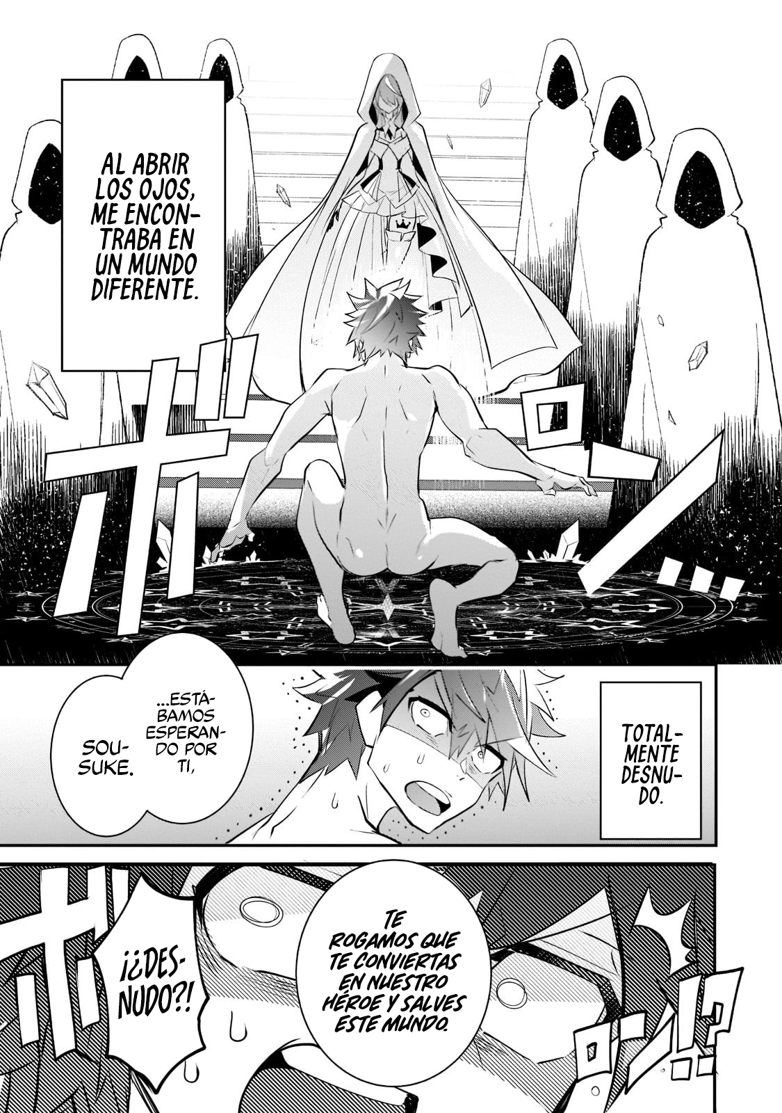 Inu to Yuusha wa Kazaranai Vol. 1 Ch. 1 第16页