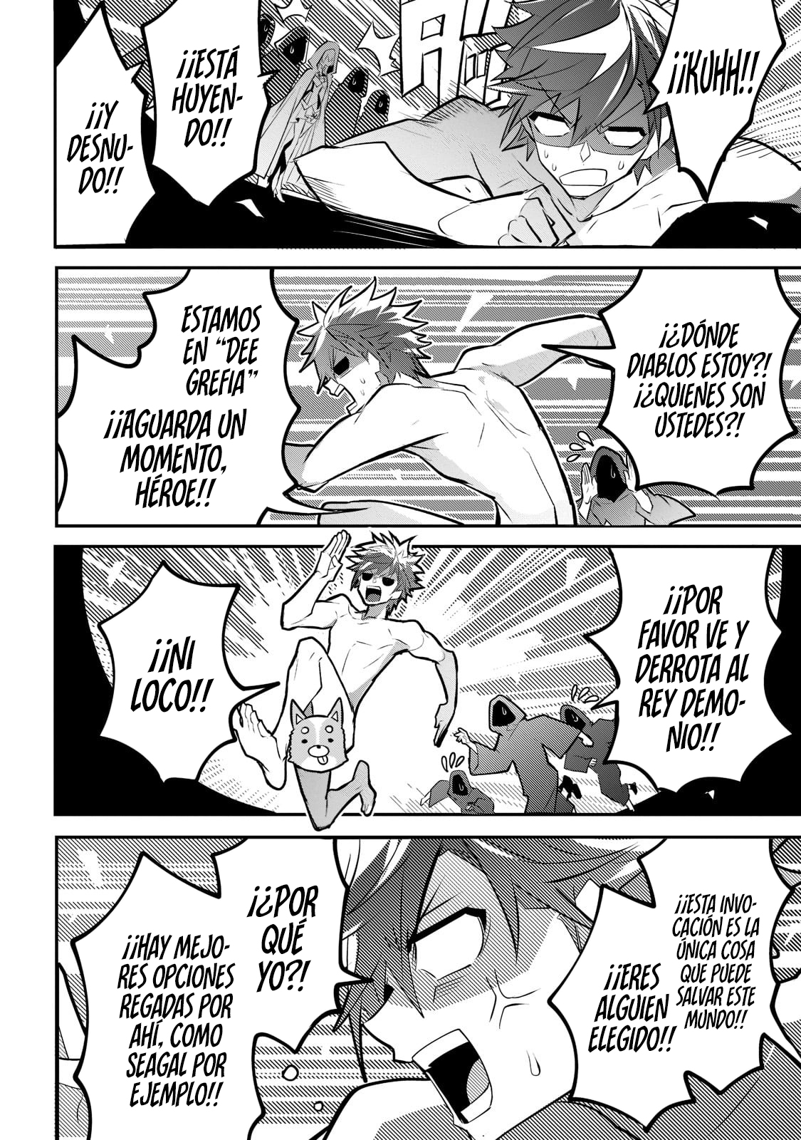 Inu to Yuusha wa Kazaranai Vol. 1 Ch. 1 第17页