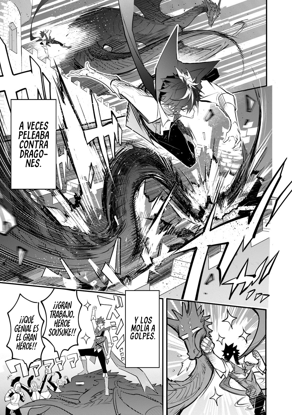 Inu to Yuusha wa Kazaranai Vol. 1 Ch. 1 第22页