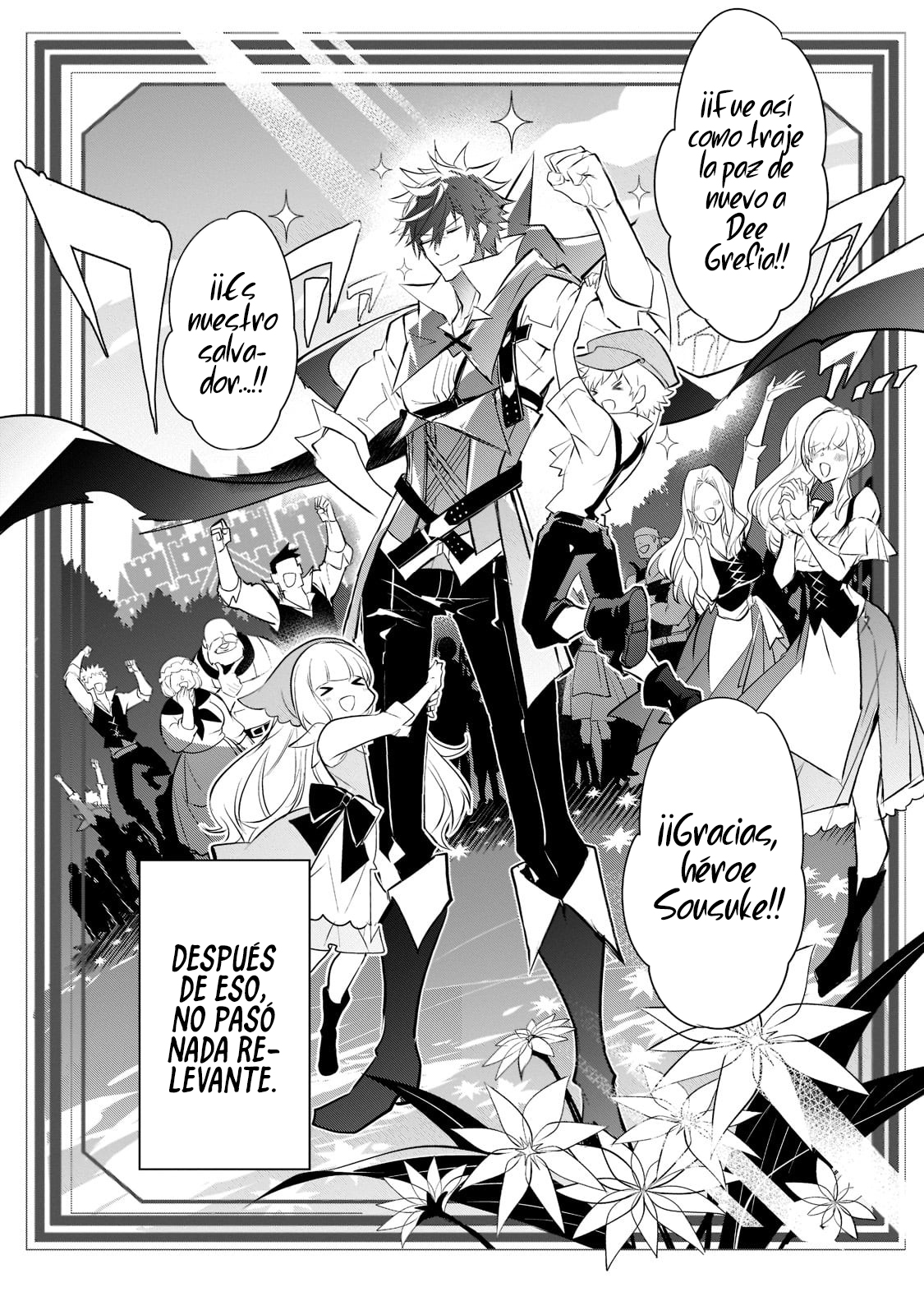 Inu to Yuusha wa Kazaranai Vol. 1 Ch. 1 第24页