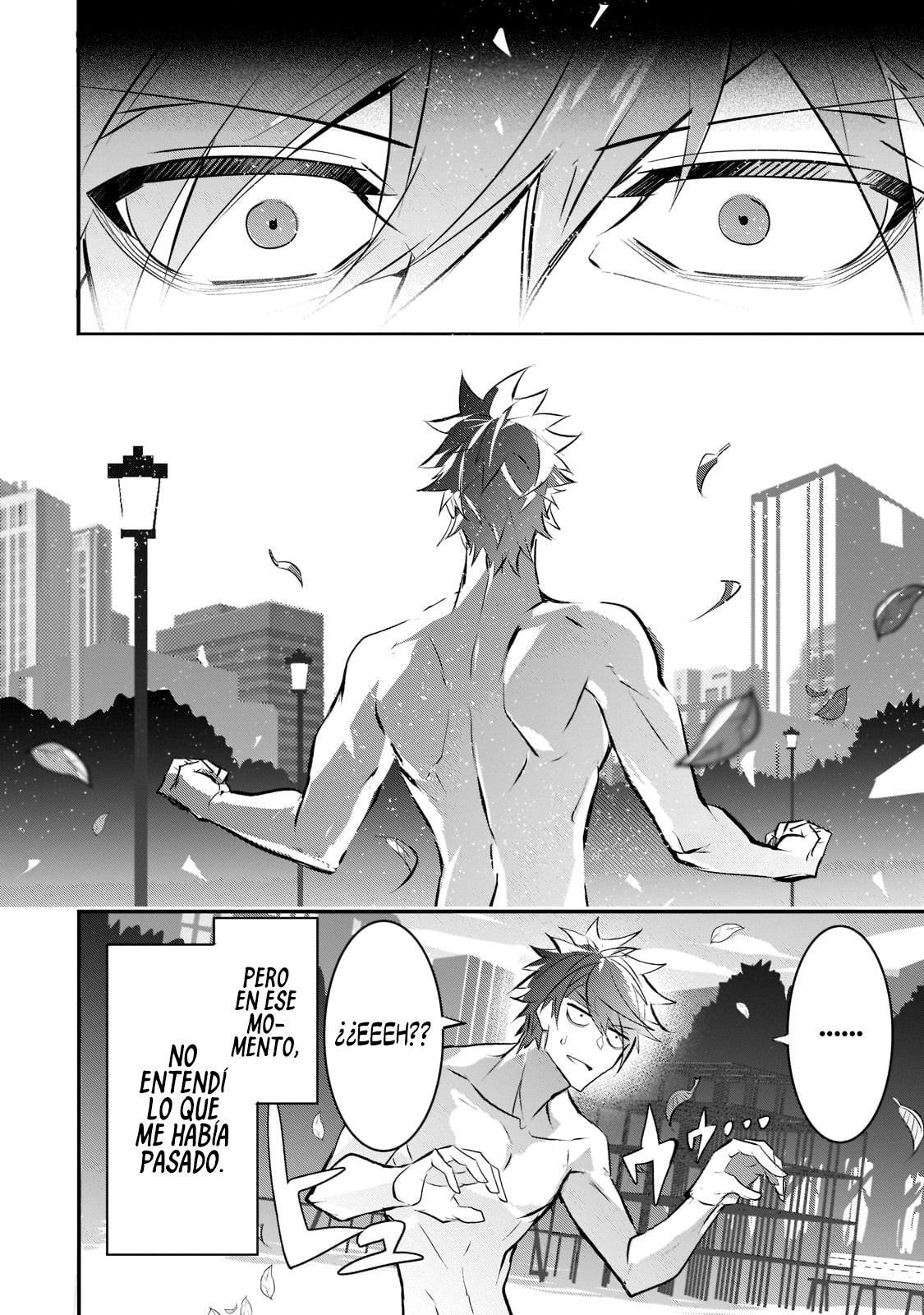 Inu to Yuusha wa Kazaranai Vol. 1 Ch. 1 第26页