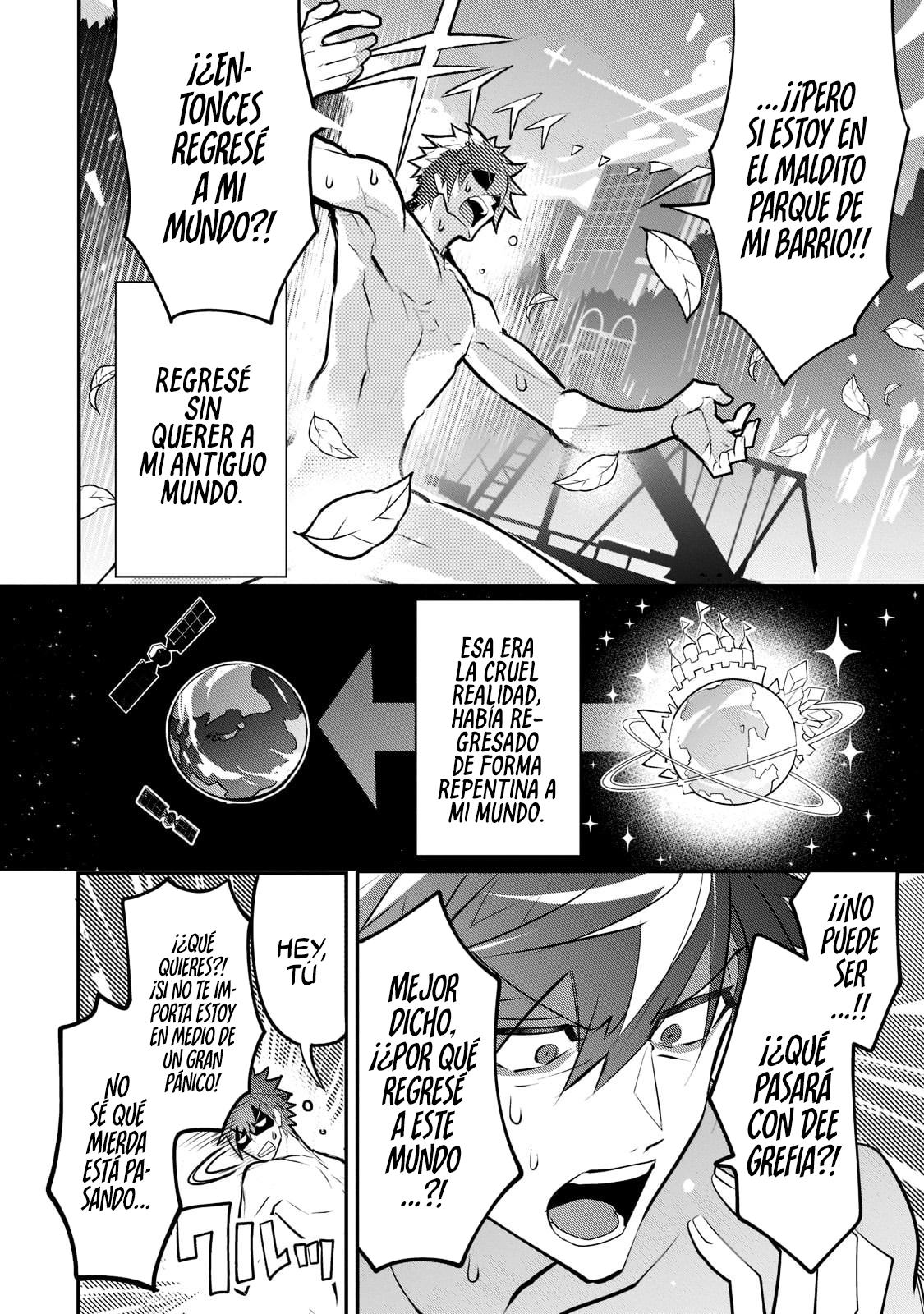 Inu to Yuusha wa Kazaranai Vol. 1 Ch. 1 第28页