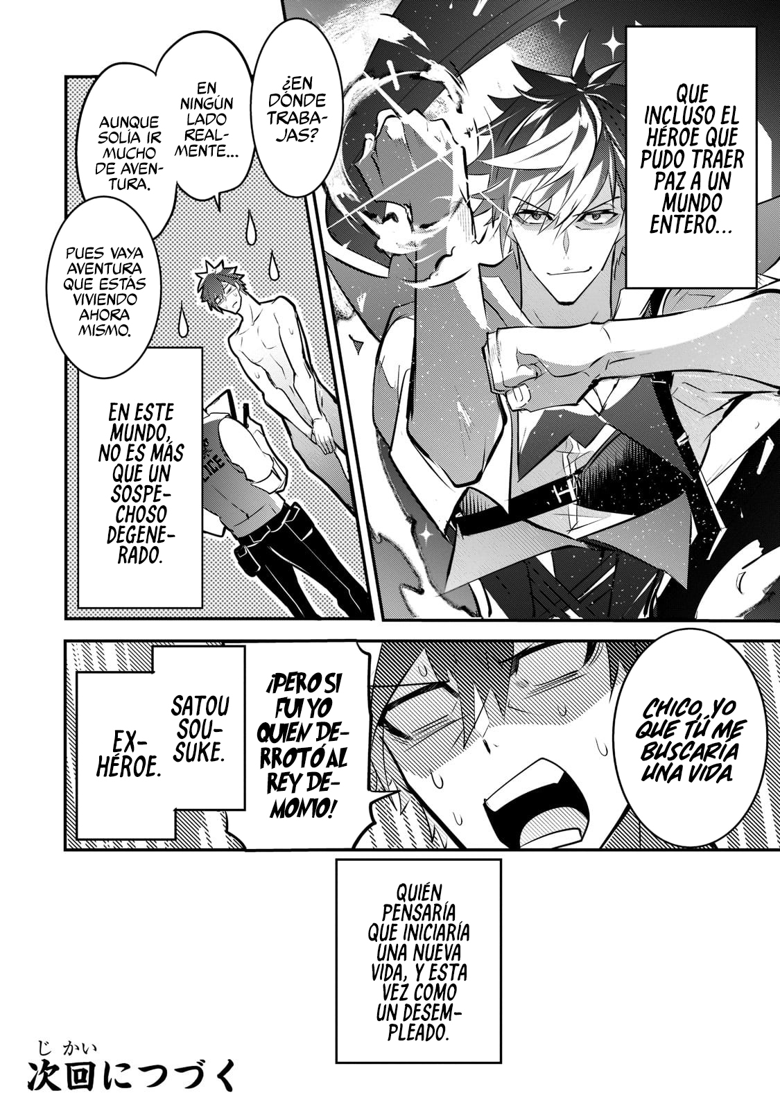 Inu to Yuusha wa Kazaranai Vol. 1 Ch. 1 第30页